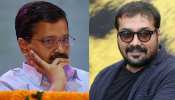 Delhi Violence: केजरीवाल पर भड़के अनुराग कश्यप, बोले- 'अमित शाह ने खरीद लिया या...' Delhi Violence: केजरीवाल पर भड़के अनुराग कश्यप, बोले- 'अमित शाह ने खरीद लिया या...'