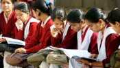 दिल्ली हिंसा: CBSE ने जारी किया नोटिफिकेशन, 28-29 फरवरी की बोर्ड परीक्षाएं टलीं दिल्ली हिंसा: CBSE ने जारी किया नोटिफिकेशन, 28-29 फरवरी की बोर्ड परीक्षाएं टलीं