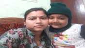 झारखंड: बच्ची से मिलने की लिए तड़प रही मां, पुलिस-ससुराल वालों पर लगाया यह आरोप झारखंड: बच्ची से मिलने की लिए तड़प रही मां, पुलिस-ससुराल वालों पर लगाया यह आरोप