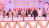 राजस्थान यूनिवर्सिटि में हुआ केन्द्रीय छात्रसंघ कार्यालय का उद्घाटन, CM गहलोत बोले... राजस्थान यूनिवर्सिटि में हुआ केन्द्रीय छात्रसंघ कार्यालय का उद्घाटन, CM गहलोत बोले...