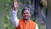 उत्तराखंड: तीन साल पूरे होने पर त्रिवेंद्र सरकार मनाएगी जश्न, कांग्रेस ने पूछे कई सवाल उत्तराखंड: तीन साल पूरे होने पर त्रिवेंद्र सरकार मनाएगी जश्न, कांग्रेस ने पूछे कई सवाल