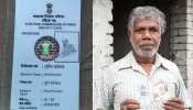 वोटर ID कार्ड पर शख्स की जगह लगा दी कुत्ते की फोटो, फिर अधिकारियों ने दिया ये जवाब वोटर ID कार्ड पर शख्स की जगह लगा दी कुत्ते की फोटो, फिर अधिकारियों ने दिया ये जवाब