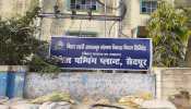 बिहार: जलजमाव से निपटने के लिए बुडको ने शुरू की तैयारी, अधिकारी बोले... बिहार: जलजमाव से निपटने के लिए बुडको ने शुरू की तैयारी, अधिकारी बोले...