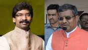 झारखंड में होली पर सियासत, सत्तापक्ष ने कहा- कई हार को नहीं पचा पा रही BJP इसलिए... झारखंड में होली पर सियासत, सत्तापक्ष ने कहा- कई हार को नहीं पचा पा रही BJP इसलिए...