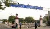 राजस्थान यूनिवर्सिटी में कोरोना का कहर, निरस्त की गई कई वर्कशॉप राजस्थान यूनिवर्सिटी में कोरोना का कहर, निरस्त की गई कई वर्कशॉप