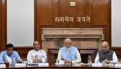 केंद्र सरकार के कर्मचारियों के लिए बड़ी खबर, मोदी कैबिनेट ने लिया महंगाई भत्ता बढ़ाने का फैसला केंद्र सरकार के कर्मचारियों के लिए बड़ी खबर, मोदी कैबिनेट ने लिया महंगाई भत्ता बढ़ाने का फैसला