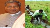 बेमौसम बरसात के बाद मुश्किल भरे हालात, मरांडी ने सोरेन को याद दिलाई किसानों की बात बेमौसम बरसात के बाद मुश्किल भरे हालात, मरांडी ने सोरेन को याद दिलाई किसानों की बात