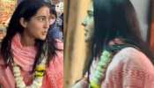 VIDEO: कोरोना से नहीं डरतीं सारा अली खान, बनारस की गलियों में यूं घूमते दिखीं VIDEO: कोरोना से नहीं डरतीं सारा अली खान, बनारस की गलियों में यूं घूमते दिखीं