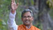 त्रिवेंद्र सरकार के तीन साल, जानिए किन फैसलों को सीएम मानते हैं अपनी बड़ी उपलब्धि त्रिवेंद्र सरकार के तीन साल, जानिए किन फैसलों को सीएम मानते हैं अपनी बड़ी उपलब्धि