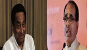 MP का महासंग्राम: शिवराज पर बरसे कमलनाथ, कहा- कभी नहीं बनेगी BJP की सरकार MP का महासंग्राम: शिवराज पर बरसे कमलनाथ, कहा- कभी नहीं बनेगी BJP की सरकार