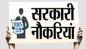 राजस्थान में निकली बंपर भर्तियां, जल्द भरे जाएंगे सरकारी विभाग में 13 हजार से ज्यादा पद राजस्थान में निकली बंपर भर्तियां, जल्द भरे जाएंगे सरकारी विभाग में 13 हजार से ज्यादा पद
