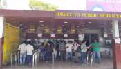 पटना: सरकारी दफ्तरों में एहतियात में बरती जा रही कोताही, परिवहन पर भी कोरोना की मार पटना: सरकारी दफ्तरों में एहतियात में बरती जा रही कोताही, परिवहन पर भी कोरोना की मार