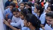बिहार: अब से थोड़ी देर में जारी होगा इंटर का रिजल्ट, ऑनलाइन जानें परिणाम बिहार: अब से थोड़ी देर में जारी होगा इंटर का रिजल्ट, ऑनलाइन जानें परिणाम