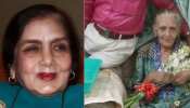 हिंदी सिनेमा में राजकपूर की पहली खोज कही जाने वाली मशहूर एक्ट्रेस निम्मी का निधन हिंदी सिनेमा में राजकपूर की पहली खोज कही जाने वाली मशहूर एक्ट्रेस निम्मी का निधन