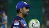 IPL के सवाल पर रोहित शर्मा का जवाब- देश पहले, बाकी सब बाद में; फिर बताए शादी के फायदे IPL के सवाल पर रोहित शर्मा का जवाब- देश पहले, बाकी सब बाद में; फिर बताए शादी के फायदे