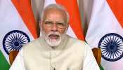 कोरोना के खिलाफ जंग: आप भी कर सकते हैं पीएम केयर्स फंड में दान, यहां देखिए दानवीरों की लिस्ट कोरोना के खिलाफ जंग: आप भी कर सकते हैं पीएम केयर्स फंड में दान, यहां देखिए दानवीरों की लिस्ट