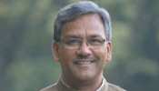 कोरोना से जंग में CM त्रिवेंद्र देंगे अपने 5 महीने का वेतन, पत्नी ने भी दिया 1 लाख का योगदान कोरोना से जंग में CM त्रिवेंद्र देंगे अपने 5 महीने का वेतन, पत्नी ने भी दिया 1 लाख का योगदान