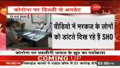 दिल्ली पुलिस ने VIDEO जारी कर निजामुद्दीन मरकज के लोगों की पोल खोल दी, ऐसी सच्चाई आई सामने दिल्ली पुलिस ने VIDEO जारी कर निजामुद्दीन मरकज के लोगों की पोल खोल दी, ऐसी सच्चाई आई सामने