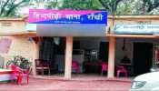 रांची: हिंदपीढ़ी के हर घर जा कर कोरोना जांच करेगी 100 टीमें, उपायुक्त ने दिए निर्देश रांची: हिंदपीढ़ी के हर घर जा कर कोरोना जांच करेगी 100 टीमें, उपायुक्त ने दिए निर्देश
