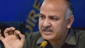 दिल्ली: प्राइवेट स्कूलों की मनमानी पर भड़के मनीष सिसोदिया, बोले- फीस बढ़ाई तो होगी कार्रवाई दिल्ली: प्राइवेट स्कूलों की मनमानी पर भड़के मनीष सिसोदिया, बोले- फीस बढ़ाई तो होगी कार्रवाई