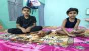 पाकुड़ में दो बच्चों की अनोखी पहल, गुल्लक में जमा सारे पैसे दिए CM फंड में दान पाकुड़ में दो बच्चों की अनोखी पहल, गुल्लक में जमा सारे पैसे दिए CM फंड में दान