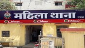 रायपुर में लॉकडाउन ने बढ़ाई पति-पत्नी के बीच दूरियां, घरेलू विवाद तीन गुना बढ़े रायपुर में लॉकडाउन ने बढ़ाई पति-पत्नी के बीच दूरियां, घरेलू विवाद तीन गुना बढ़े