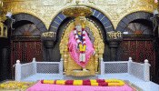 कोरोना काल में भी कम नहीं हुई साईं के प्रति श्रद्धा, Lockdown में भक्तों ने दान किए इतने करोड़ रुपये कोरोना काल में भी कम नहीं हुई साईं के प्रति श्रद्धा, Lockdown में भक्तों ने दान किए इतने करोड़ रुपये