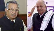 CG: पीएम किसान सम्मान निधि पाने वालों की घटती संख्या पर BJP ने उठाए सवाल, कृषि मंत्री ने दी ये सलाह CG: पीएम किसान सम्मान निधि पाने वालों की घटती संख्या पर BJP ने उठाए सवाल, कृषि मंत्री ने दी ये सलाह