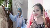 'कोरोना वॉरियर' नर्स ने टाल दी अपनी शादी, दुल्हन के लिबास की जगह पहनी PPE किट 'कोरोना वॉरियर' नर्स ने टाल दी अपनी शादी, दुल्हन के लिबास की जगह पहनी PPE किट