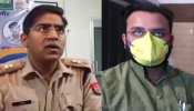 खुलासा! UP सरकार ने जारी नहीं किया था पास, झूठ बोलकर उत्तराखंड गए अमनमणि त्रिपाठी खुलासा! UP सरकार ने जारी नहीं किया था पास, झूठ बोलकर उत्तराखंड गए अमनमणि त्रिपाठी