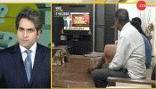 DNA ANALYSIS: जेहाद के खिलाफ ZEE NEWS को मिला देश का साथ DNA ANALYSIS: जेहाद के खिलाफ ZEE NEWS को मिला देश का साथ