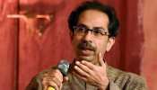 नामांकन भरते ही उद्धव का मुख्यमंत्री बने रहने का रास्ता साफ, जानिए वोटों का गणित नामांकन भरते ही उद्धव का मुख्यमंत्री बने रहने का रास्ता साफ, जानिए वोटों का गणित