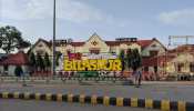 छत्तीसगढ़ में फंसे उत्तराखंड और हिमांचल के श्रमिकों के लिए बिलासपुर से 20 मई को रवाना होगी स्पेशल ट्रेन छत्तीसगढ़ में फंसे उत्तराखंड और हिमांचल के श्रमिकों के लिए बिलासपुर से 20 मई को रवाना होगी स्पेशल ट्रेन