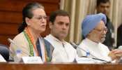 सोनिया की बैठक पर बिहार में बयानबाजी तेज, BJP-JDU ने कांग्रेस पर साधा निशाना सोनिया की बैठक पर बिहार में बयानबाजी तेज, BJP-JDU ने कांग्रेस पर साधा निशाना
