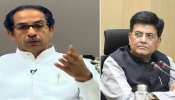 उद्धव के बयान पर पीयूष गोयल का पलटवार, बोले- आपको जितनी ट्रेन चाहिए, उतनी मिलेंगी उद्धव के बयान पर पीयूष गोयल का पलटवार, बोले- आपको जितनी ट्रेन चाहिए, उतनी मिलेंगी