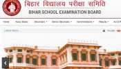 Bihar Board 10th Result: जानें किस वेबसाइट पर आएंगे नतीजे, ऐसे चेक करें परिणाम Bihar Board 10th Result: जानें किस वेबसाइट पर आएंगे नतीजे, ऐसे चेक करें परिणाम