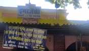 सीतापुर: घर के बाहर सो रहे शख्स पर एसिड फेंक भागे अज्ञात बदमाश, अब पुलिस कर रही तलाश सीतापुर: घर के बाहर सो रहे शख्स पर एसिड फेंक भागे अज्ञात बदमाश, अब पुलिस कर रही तलाश