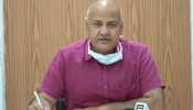 कैसे खोलने चाहिए दिल्ली के स्कूल, मनीष सिसोदिया ने HRD मंत्री को दिए ये सुझाव कैसे खोलने चाहिए दिल्ली के स्कूल, मनीष सिसोदिया ने HRD मंत्री को दिए ये सुझाव