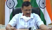 दिल्ली के सरकारी-प्राइवेट अस्पतालों में होगा सिर्फ दिल्ली के मरीजों का इलाज: अरविंद केजरीवाल दिल्ली के सरकारी-प्राइवेट अस्पतालों में होगा सिर्फ दिल्ली के मरीजों का इलाज: अरविंद केजरीवाल