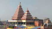 पटना: 8 जून को खुल रहे मंदिर के पट, 78 दिन बाद भगवान के दर्शन कर सकेंगे श्रद्धालु पटना: 8 जून को खुल रहे मंदिर के पट, 78 दिन बाद भगवान के दर्शन कर सकेंगे श्रद्धालु