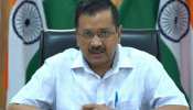 दिल्ली के मुख्यमंत्री अरविंद केजरीवाल की कोरोना टेस्ट की रिपोर्ट निगेटिव आई दिल्ली के मुख्यमंत्री अरविंद केजरीवाल की कोरोना टेस्ट की रिपोर्ट निगेटिव आई