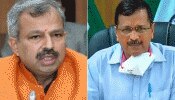 कोरोना संकट: 'बाहरी लोगों' पर बुरी तरह घिरी केजरीवाल सरकार, BJP ने उठाए ये सवाल कोरोना संकट: 'बाहरी लोगों' पर बुरी तरह घिरी केजरीवाल सरकार, BJP ने उठाए ये सवाल