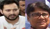 बिहार की राजनीति में दो भोंपू, एक के पास ज्ञान कम नौटंकी ज्यादा तो दूसरा करता है दलाली- BJP बिहार की राजनीति में दो भोंपू, एक के पास ज्ञान कम नौटंकी ज्यादा तो दूसरा करता है दलाली- BJP