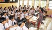CG: सरकारी इंग्लिश मीडियम स्कूलों में पढ़ा सकेंगे प्राइवेट टीचर्स, सरकार ने लिया फैसला CG: सरकारी इंग्लिश मीडियम स्कूलों में पढ़ा सकेंगे प्राइवेट टीचर्स, सरकार ने लिया फैसला