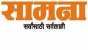 शिवसेना ने किया भारतीय सैनिकों का अपमान, जानें सामना में क्या-क्या लिखा शिवसेना ने किया भारतीय सैनिकों का अपमान, जानें सामना में क्या-क्या लिखा