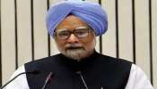 भारत-चीन संघर्ष: पूर्व PM मनमोहन सिंह ने कहा- हम इतिहास के नाजुक मोड़ पर खड़े हैं भारत-चीन संघर्ष: पूर्व PM मनमोहन सिंह ने कहा- हम इतिहास के नाजुक मोड़ पर खड़े हैं