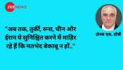 मिडिल ईस्ट में अनिश्चितता बढ़ाता है बड़ी ताकतों का नाजुक गठजोड़ मिडिल ईस्ट में अनिश्चितता बढ़ाता है बड़ी ताकतों का नाजुक गठजोड़