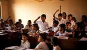 शैक्षणिक सत्र 2020-21: NCERT के लिए रोडमैप तैयार, ऐसा होगा नया Syllabus शैक्षणिक सत्र 2020-21: NCERT के लिए रोडमैप तैयार, ऐसा होगा नया Syllabus