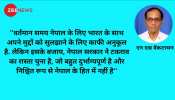 Opinion: भारत से दुश्मनी मोल लेकर क्या तिब्बत की राह पर है नेपाल? Opinion: भारत से दुश्मनी मोल लेकर क्या तिब्बत की राह पर है नेपाल?