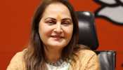 चुनाव आचार संहिता के मामले में पूर्व सांसद जयाप्रदा को HC से राहत, गैर जमानती वारंट खारिज चुनाव आचार संहिता के मामले में पूर्व सांसद जयाप्रदा को HC से राहत, गैर जमानती वारंट खारिज